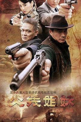 网站做优化采选火30星